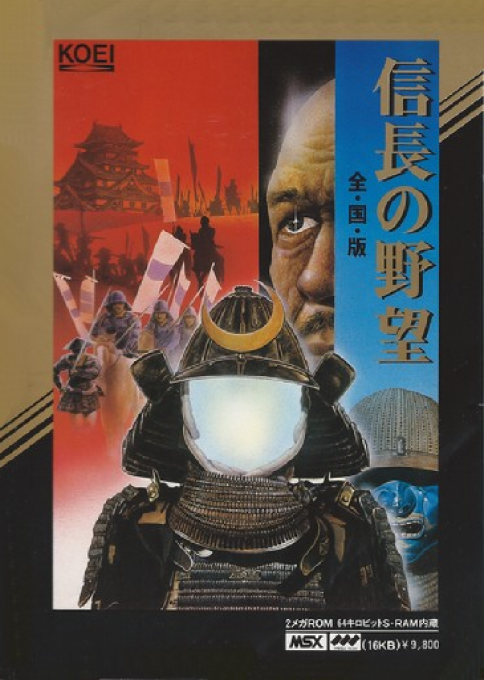 Nobunaga no Yabou 2 - Zenkokuban