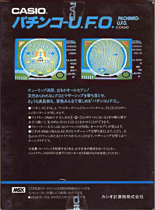 Pachinko - U.F.O - Dos