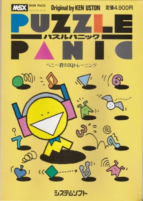 Puzzle Panic