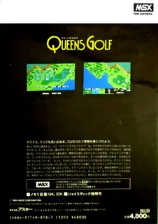 Queen's Golf - Dos