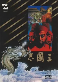 Sangokushi