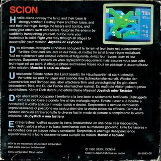 Scion - Dos