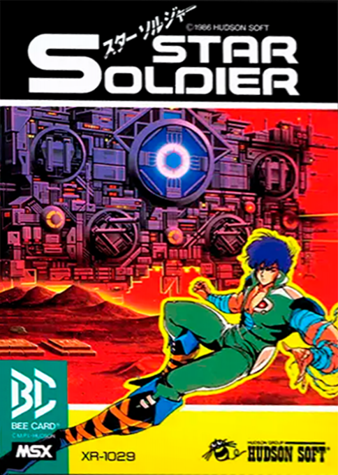 Star Soldier