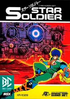 Star Soldier