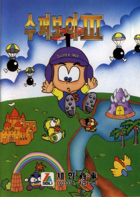 Super Boy 3