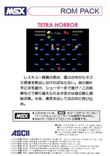 Tetra Horror - Dos