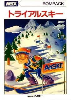 Trial Ski