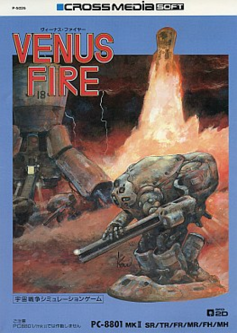 Venus Fire