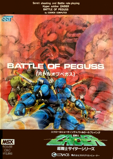 Zaider - Battle Of Peguss