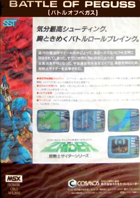 Zaider - Battle Of Peguss - Dos