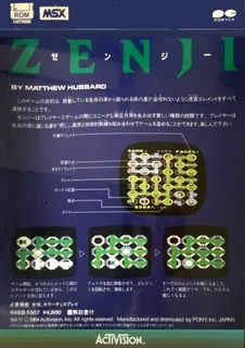 Zenji - Dos