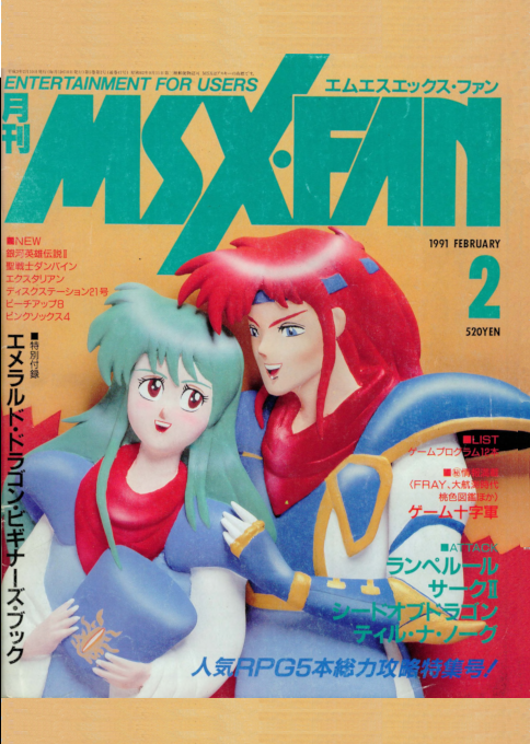 Ahparmyadock. Am-pah-mata