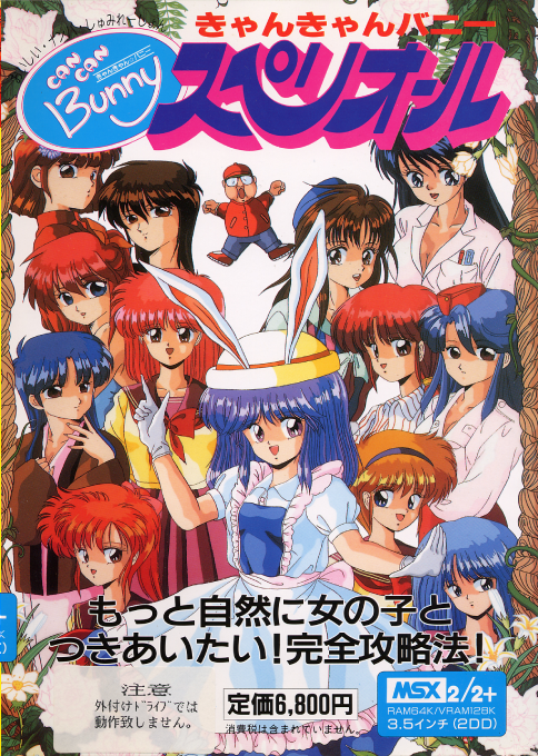 Can Can Bunny Superior