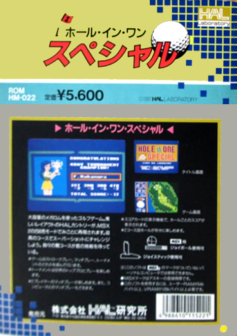 Hole In One Special - Dos