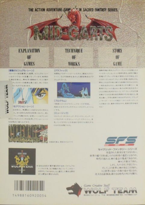 Mid-garts Dual Side - Dos