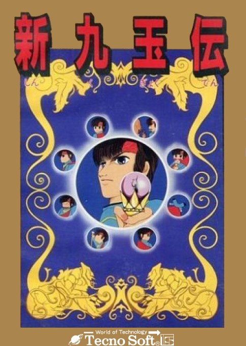 New Legendly Nine Gems