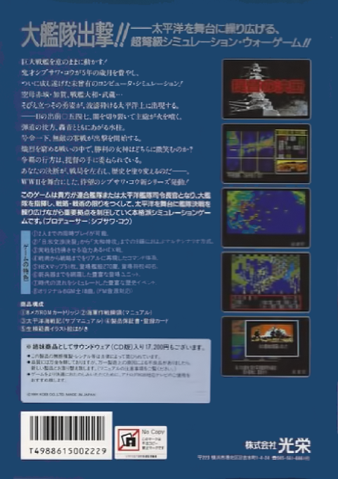 Pacific Theater of Operations dos