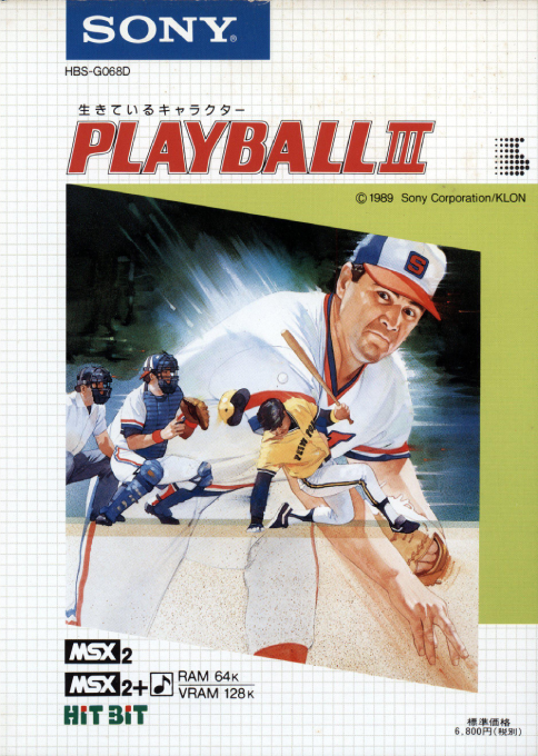 Playball 3