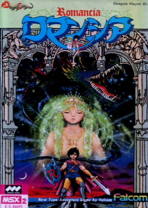 Romancia - Dragon Slayer Jr