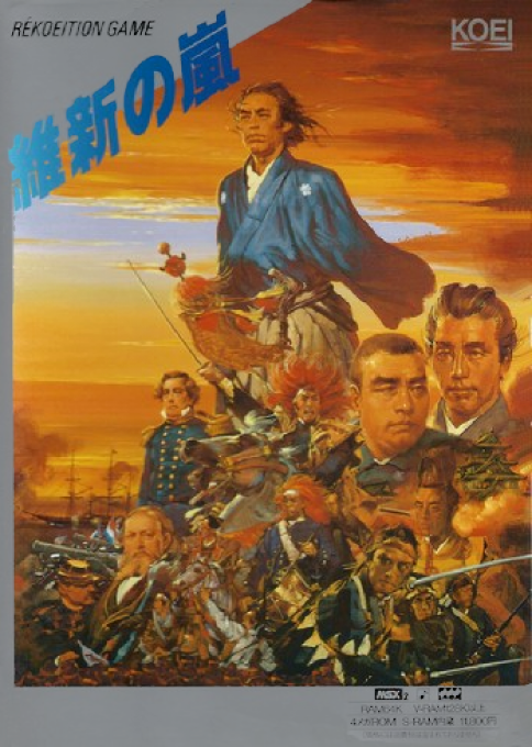 Storm of the Meiji Restoration