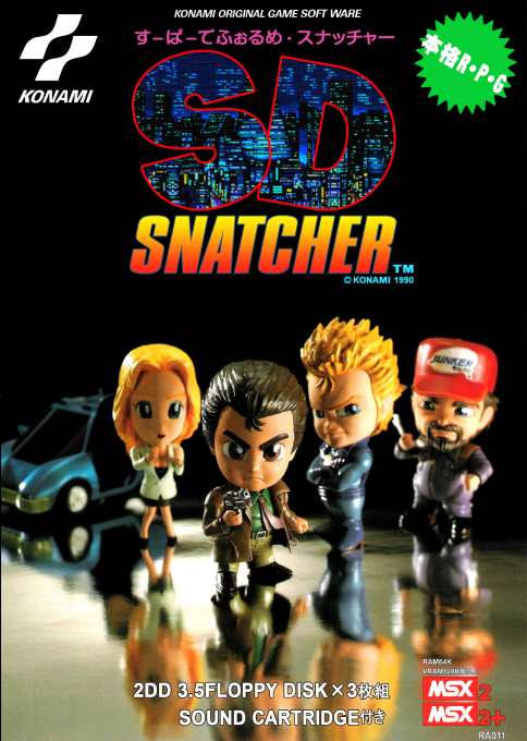 Super Deform Snatcher