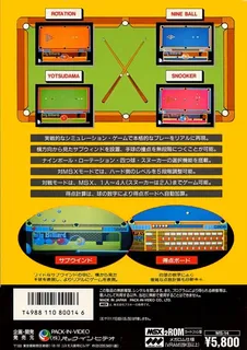Family Billiards - Dos