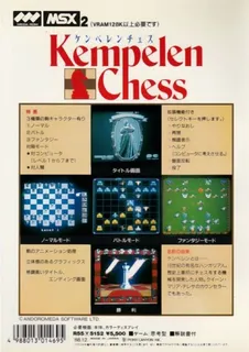 Kempelen Chess - Dos