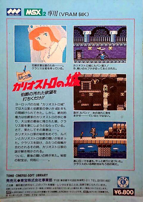 Jaquette arrière