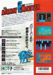 Monmon Kaibutsu - Dos