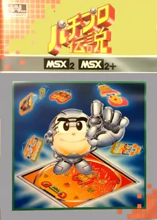 Pachi Pro Densetsu