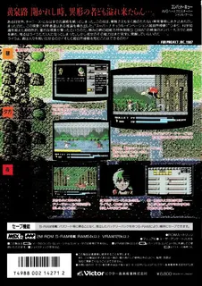 Shiryou Sensen. War Of The Dead - Dos