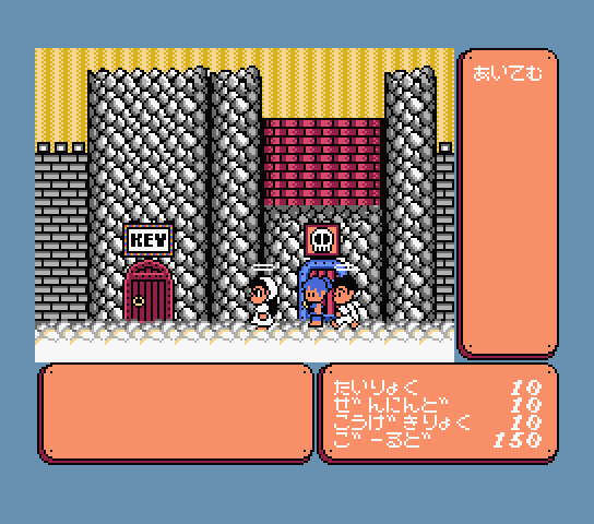 Image in-game