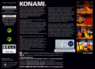 Goemon's Great Adventure - Dos