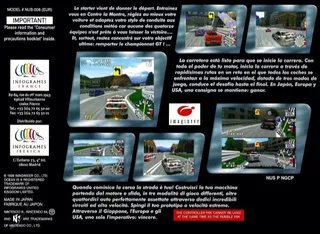 GT 64: Championship Edition - Dos