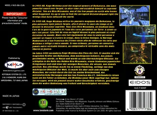 John Romero's Daikatana - Dos
