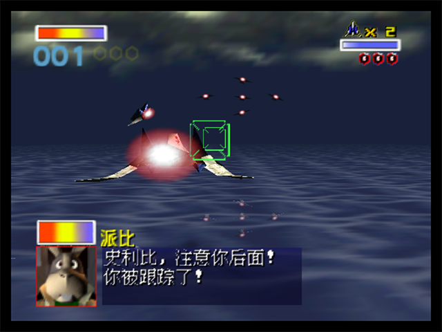 Image in-game