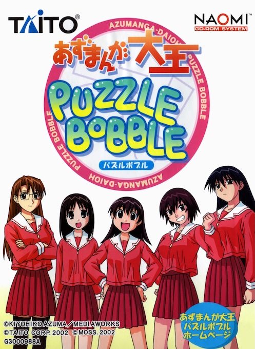 Azumanga Daioh Puzzle Bobble