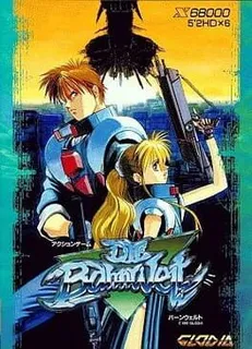 Dreamcast (USA, NTSC)