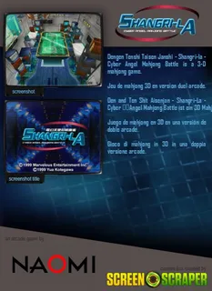 Dengen Tenshi Taisen Mahjong Shangri-La - Dos