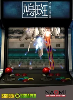 Ikaruga