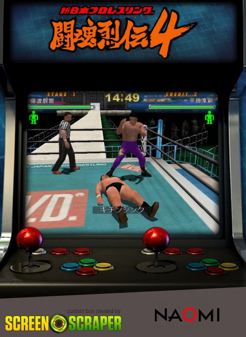 Shin Nihon Pro Wrestling Toukon Retsuden 4 Arcade Edition