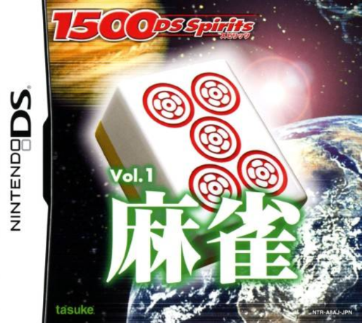 1500 DS Spirits Vol. 1 - Mahjong