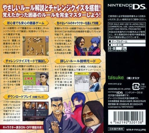 1500 DS Spirits Vol. 10 - Igo - Dos