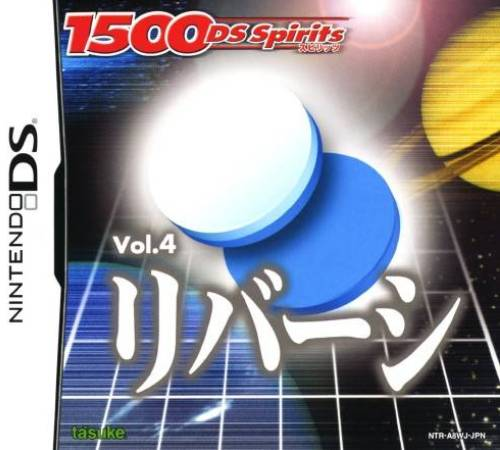 1500 DS Spirits Vol. 4 - Reversi