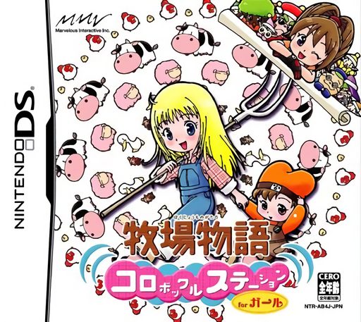 Bokujou Monogatari - Colobockle Station for Girl