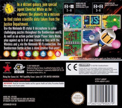 Bomberman Story Ds - Dos