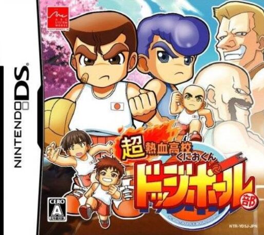 Chou Nekketsu Koukou Kunio-kun - Dodgeball-bu