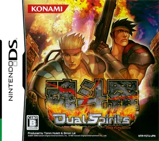 Contra - Dual Spirits