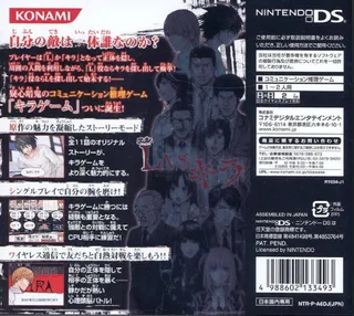 Death Note - Kira Game - Dos