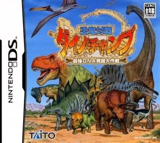 Dino Master - Dig, Discover, Duel